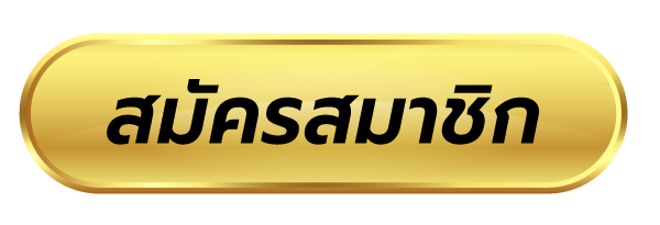 PLAYSTAR SLOT GAME ทางเข้าเล่น สล็อตเว็บตรง สมัคร